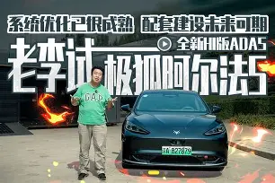 九游会网址 - Karsa新星逆转表现惊艳，瑞士队未来可期！